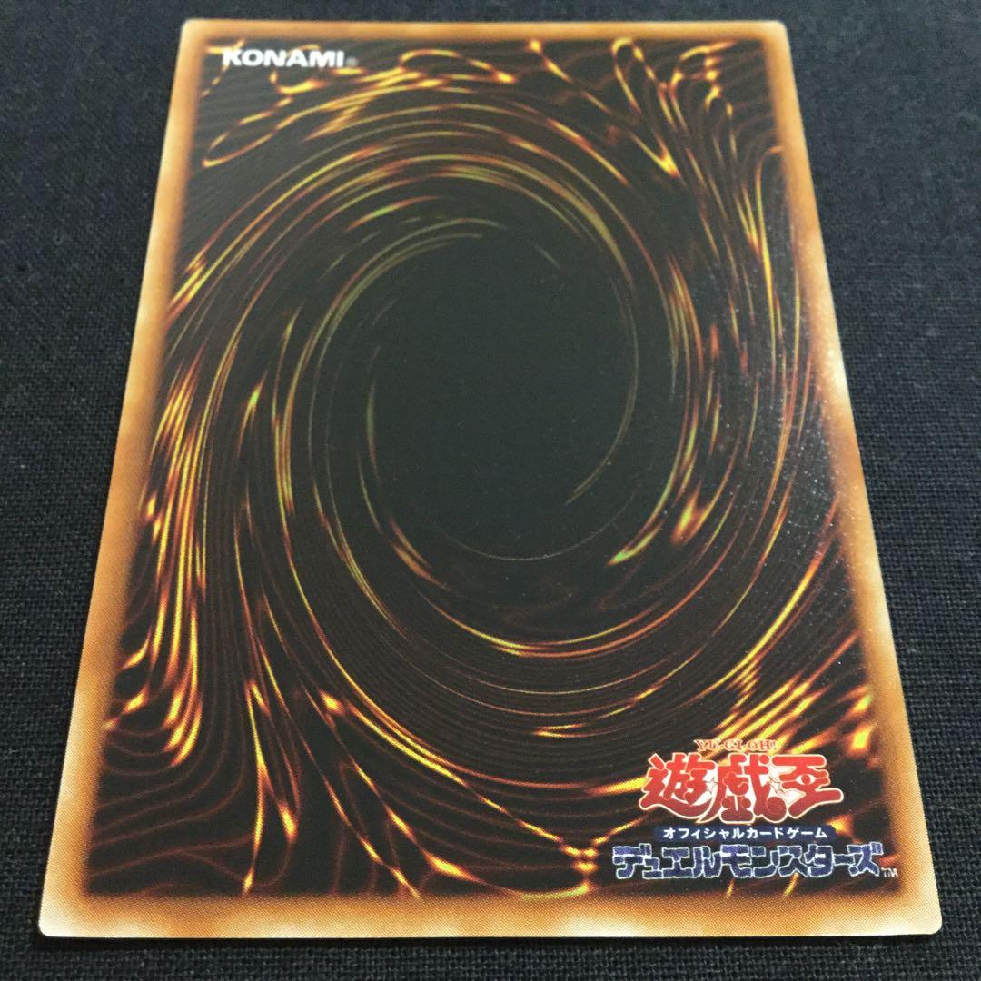 サンダー・ボルト 遊戯王 初期 スターターボックス Raigeki