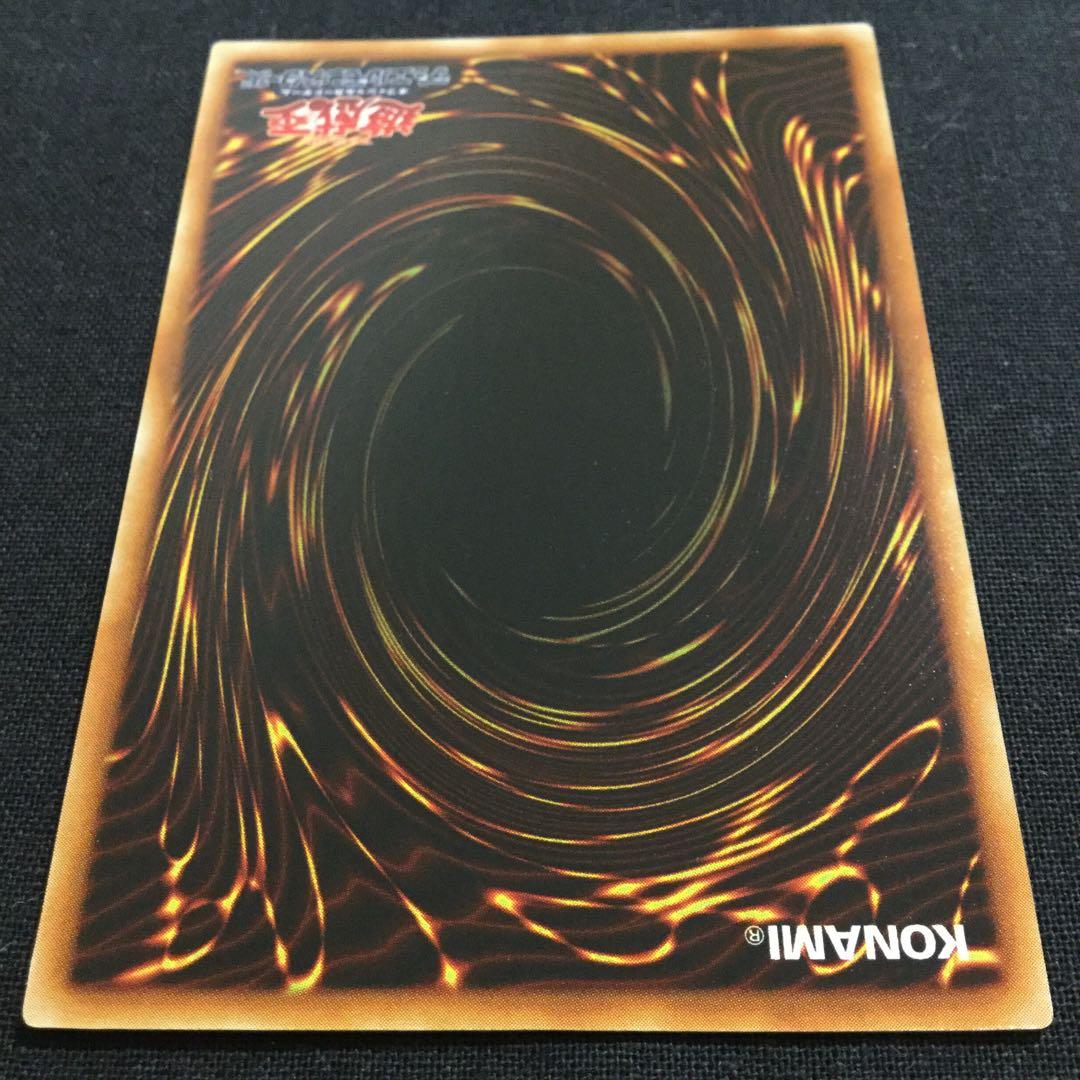 サンダー・ボルト 遊戯王 初期 スターターボックス Raigeki