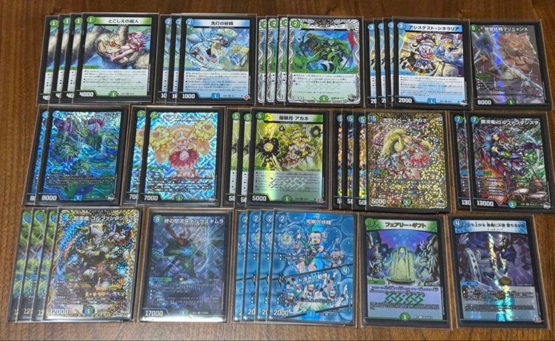 青緑ジャイアント　デュエマ　デッキ　2重スリーブ