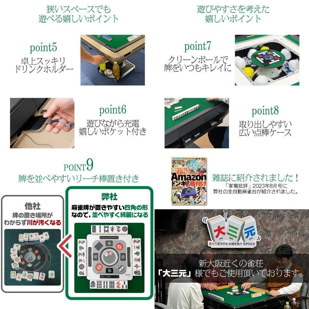 全自動麻雀宅 33mm 麻雀卓 全自動 折りたたみ 麻雀卓 ガラス2531‐4