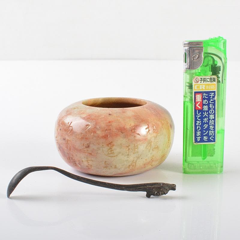 中国　玉石彫刻　山水漢詩刻　水孟　銅匙付　合わせ箱　M　R6515