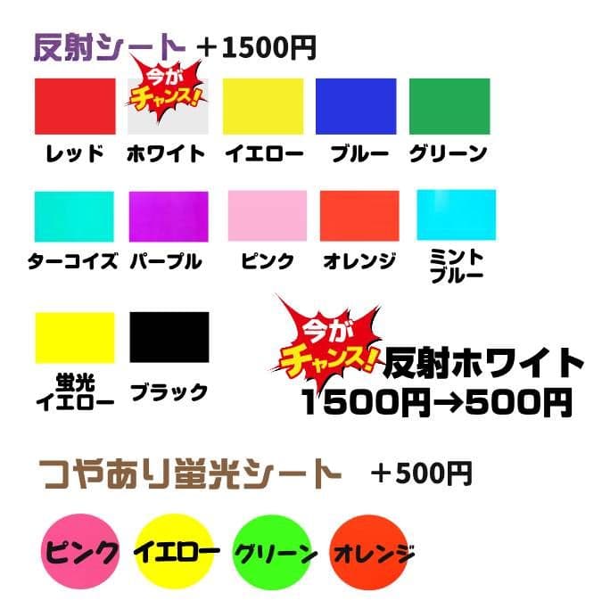 67 うちわ文字 オーダー うちわ屋さん ハングル 連結