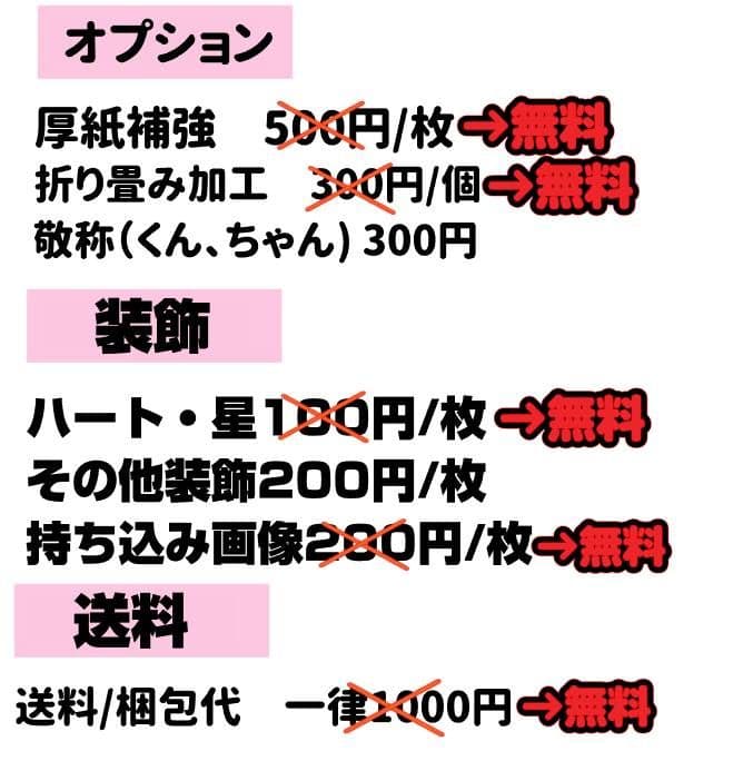 67 うちわ文字 オーダー うちわ屋さん ハングル 連結