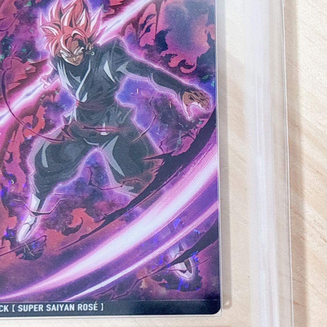 ドラゴンボール超 ゴクウブラック 超サイヤ人ロゼ カード ARS10 鑑定書付