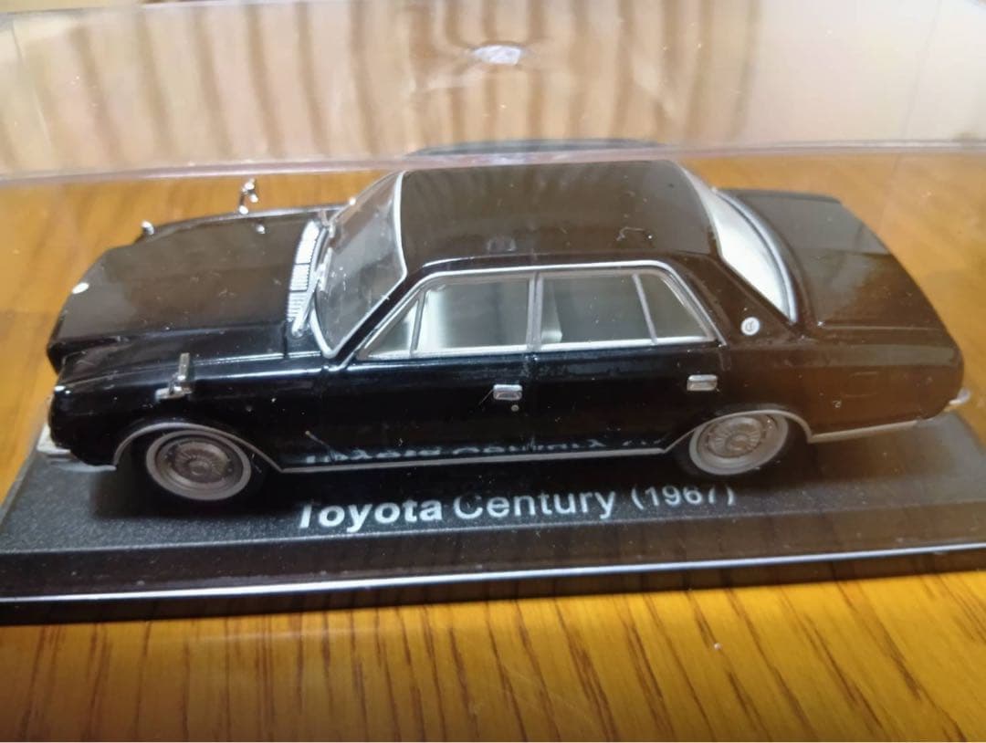 【11台セット】国産名車コレクション　1/43 高級セダン（VIP）シリーズ