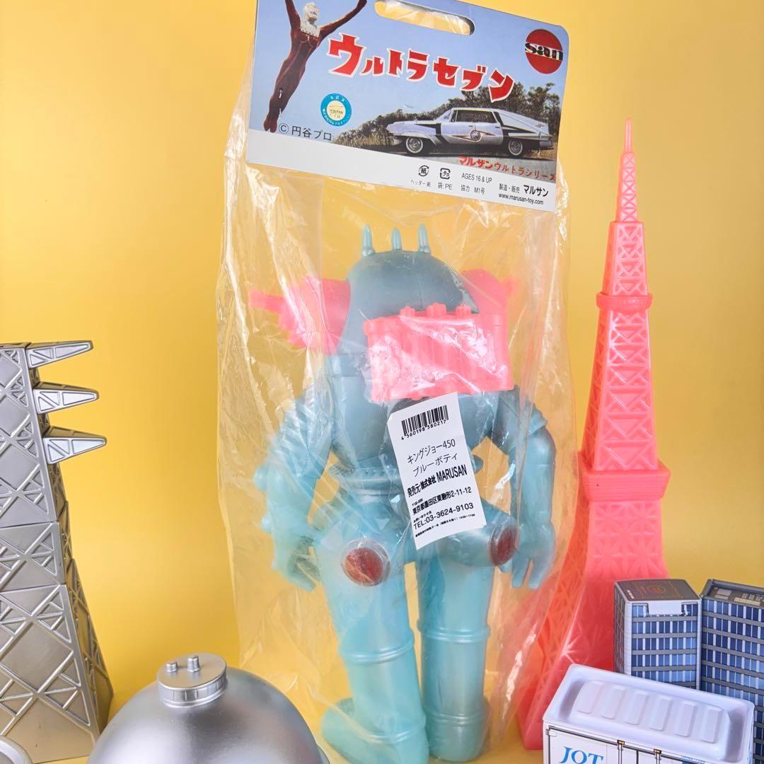 マルザン　ウルトラシリーズ　キングジョー珍色（マルサン・ブルマァク）