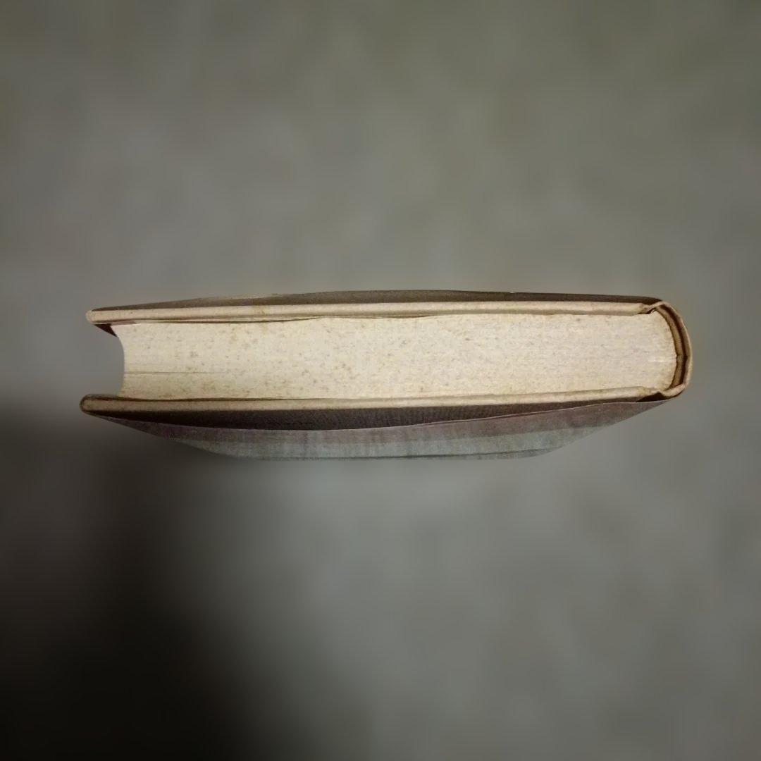 E.モラン 自己批評: スターリニズムと知識人 (りぶらりあ選書)