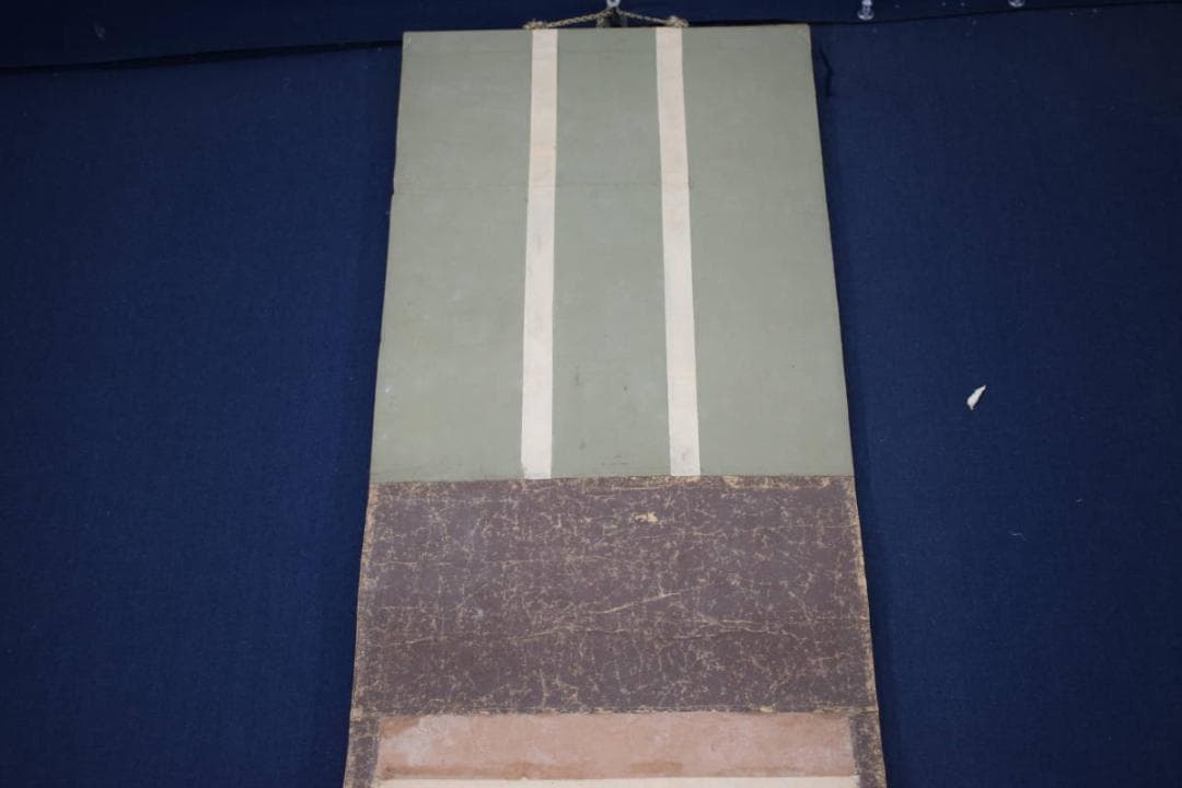 【真作】森山歓渓/紫野清涼/一行書/澗水湛如藍/掛軸☆宝船☆Y-795　JM