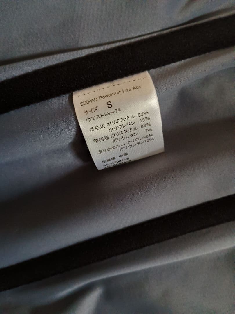 SIXPAD Powersuit Lite Abs Sサイズ コントローラー付き