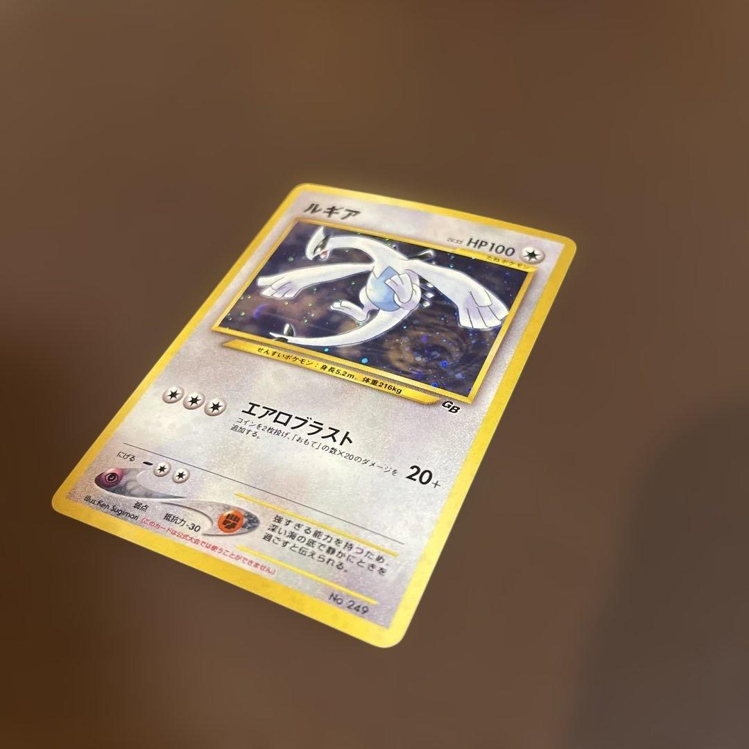 ポケモンカード　旧裏　旧裏面　ルギア　GB2 プロモ