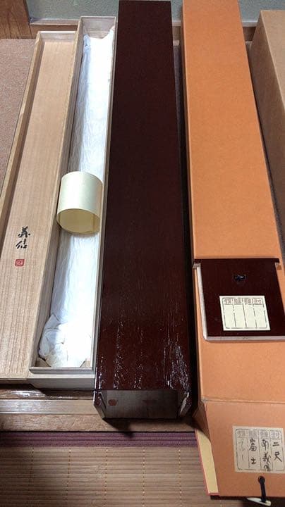 南義信　富士山　掛け軸　掛軸　共箱あり　二重箱 25