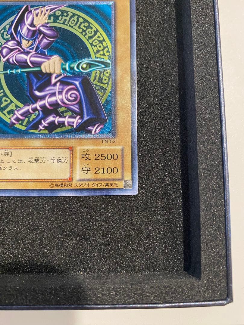 遊戯王　2期　極美品　ブラックマジシャン　レリーフ　アルティメット