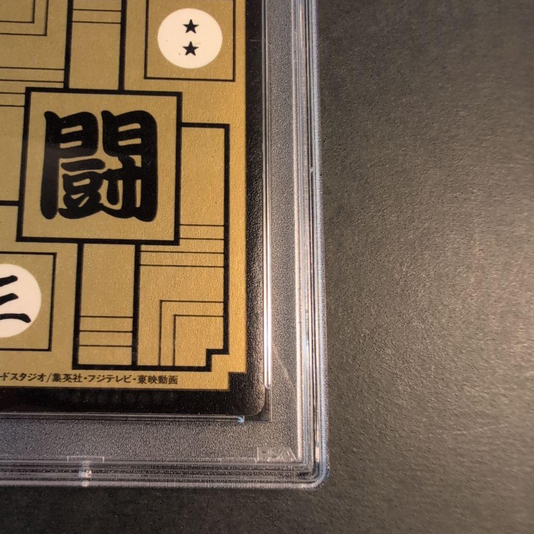 1993 DRAGON BALL 　カードダス　悟空&悟飯 #614