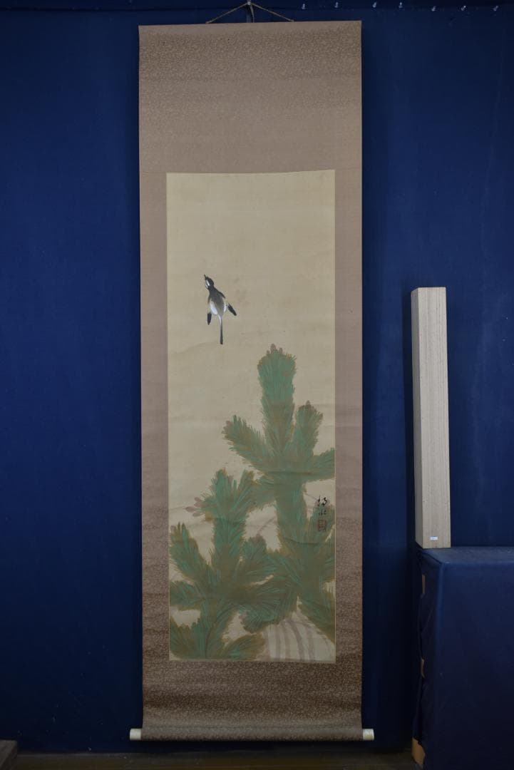 【真作】橋本静水/若松小禽図/掛軸☆宝船☆Z-690