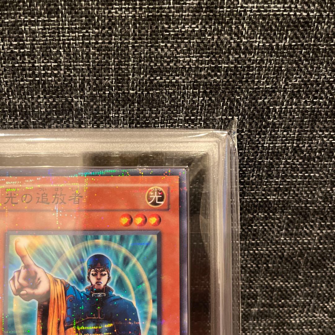 光の追放者　ノーマルパラレル　PC2-001 ARS10 PSA10 完美品