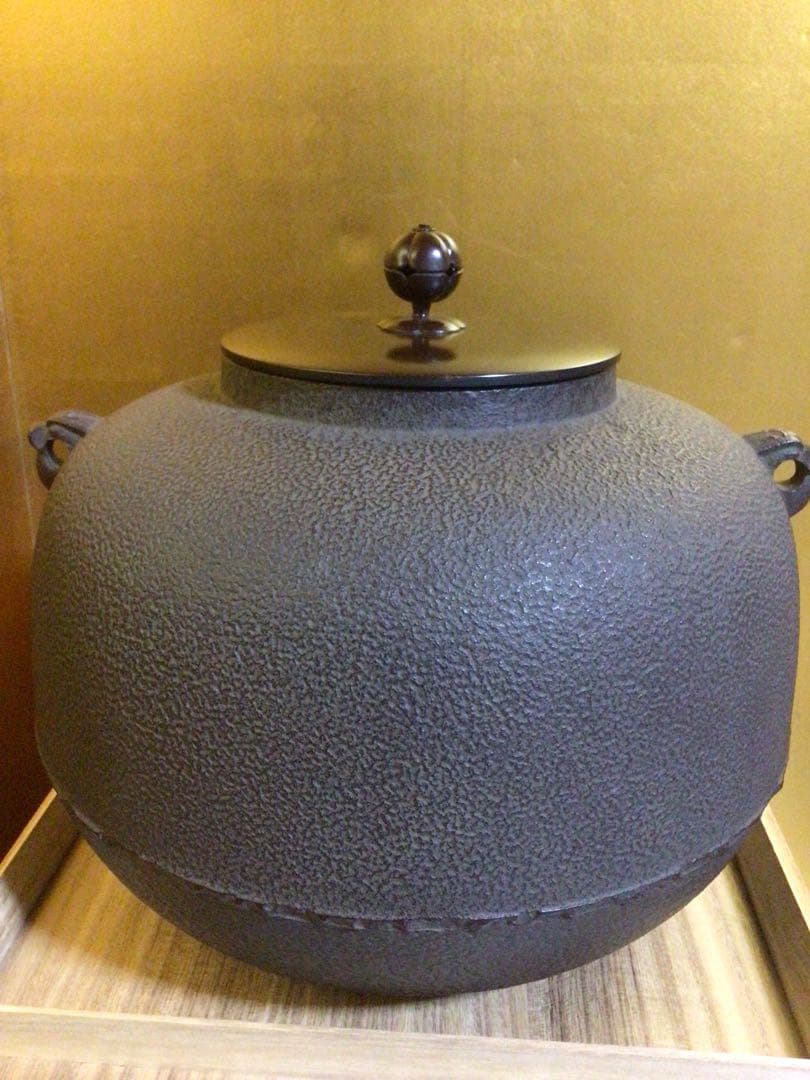 利休好『丸釜』 人間国宝 高橋敬典 共桐箱付き