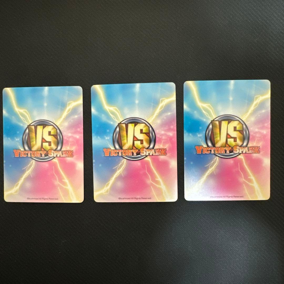 ヴィクトリースパーク　To loveる 温泉のヤミ ホロ　ホイル3枚セット