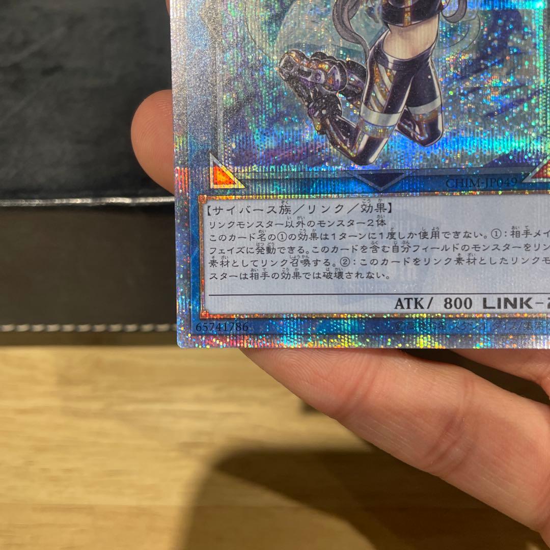 ス*ク様 遊戯王 IP マスカレーナ 20Th