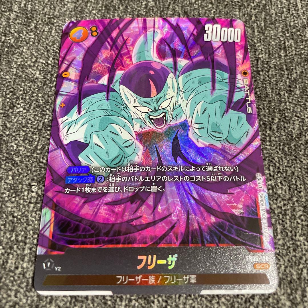 【未知なる冒険】フリーザ　シークレット　3枚