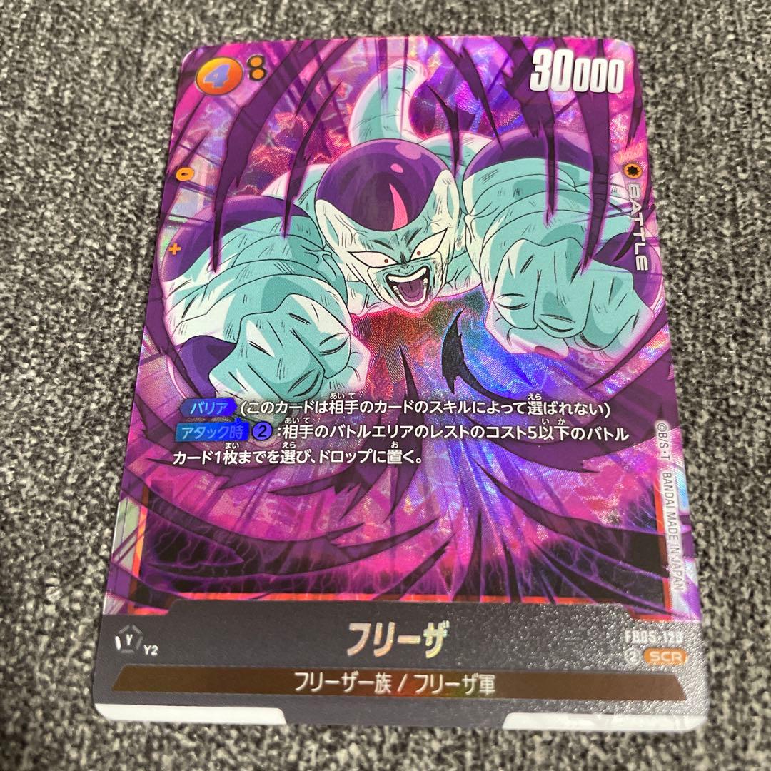 【未知なる冒険】フリーザ　シークレット　3枚