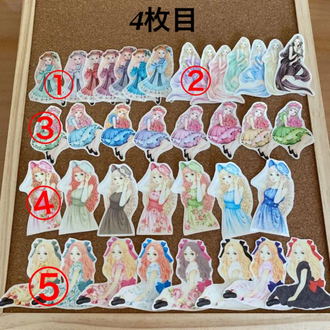 可愛い❤OPPシール♡女の子コレクション♡❤ハミルドールちゃん♡オーダー注文♡