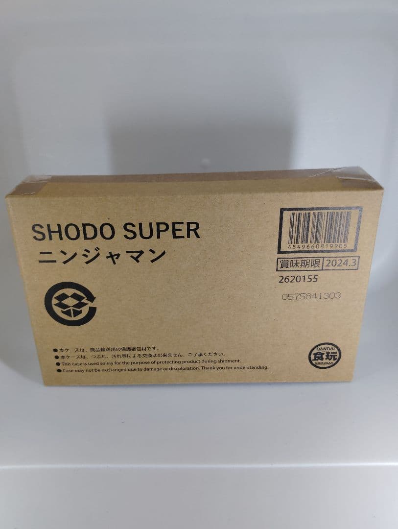 SHODO SUPER 忍者戦隊カクレンジャー &ニンジャマン