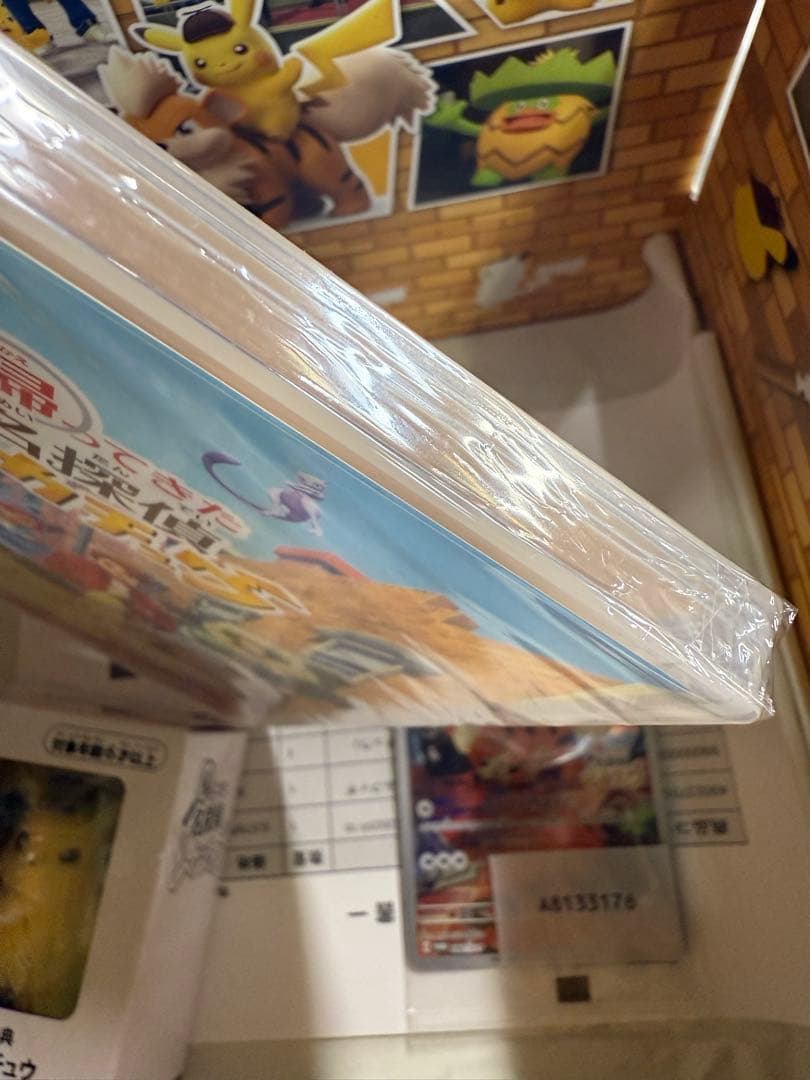 探偵ピカチュウ プロモカード　Switchソフト　早期特典フィギュア　ポケモン