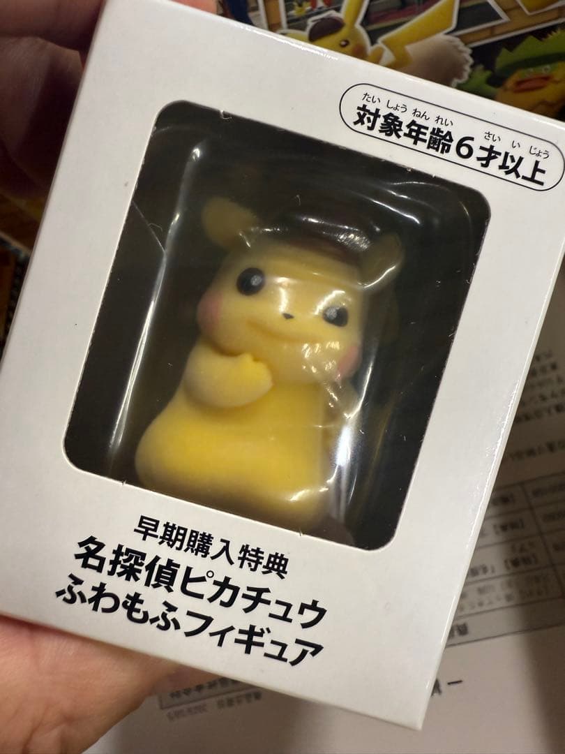 探偵ピカチュウ プロモカード　Switchソフト　早期特典フィギュア　ポケモン