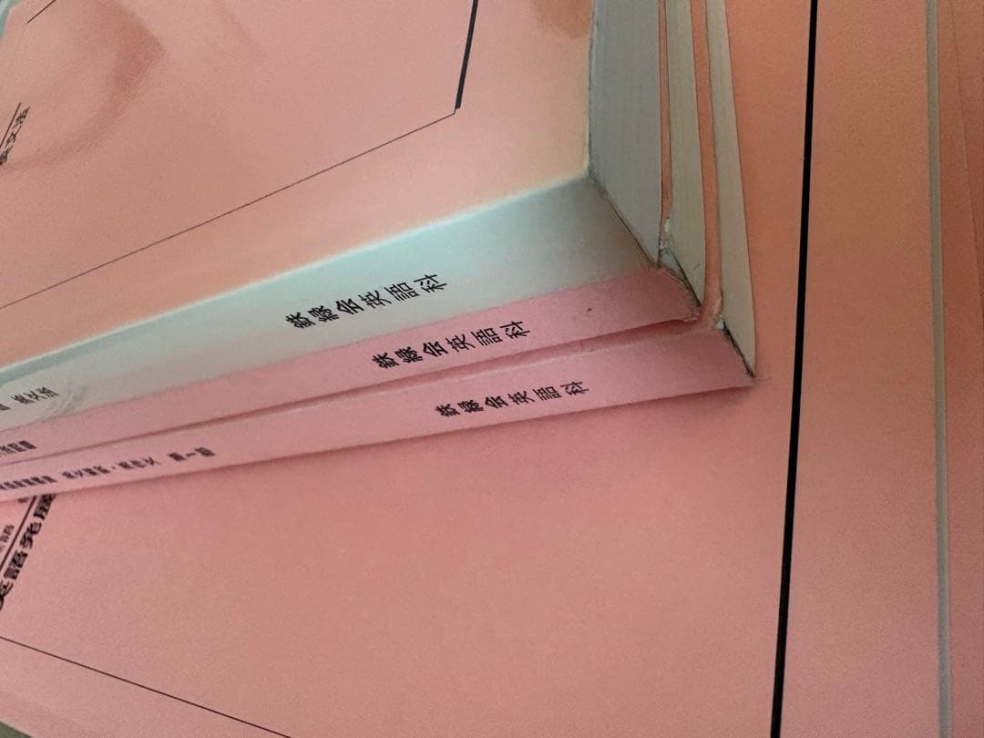 鉄緑会　高1英語　テキスト＆問題集　通年セット　‘22