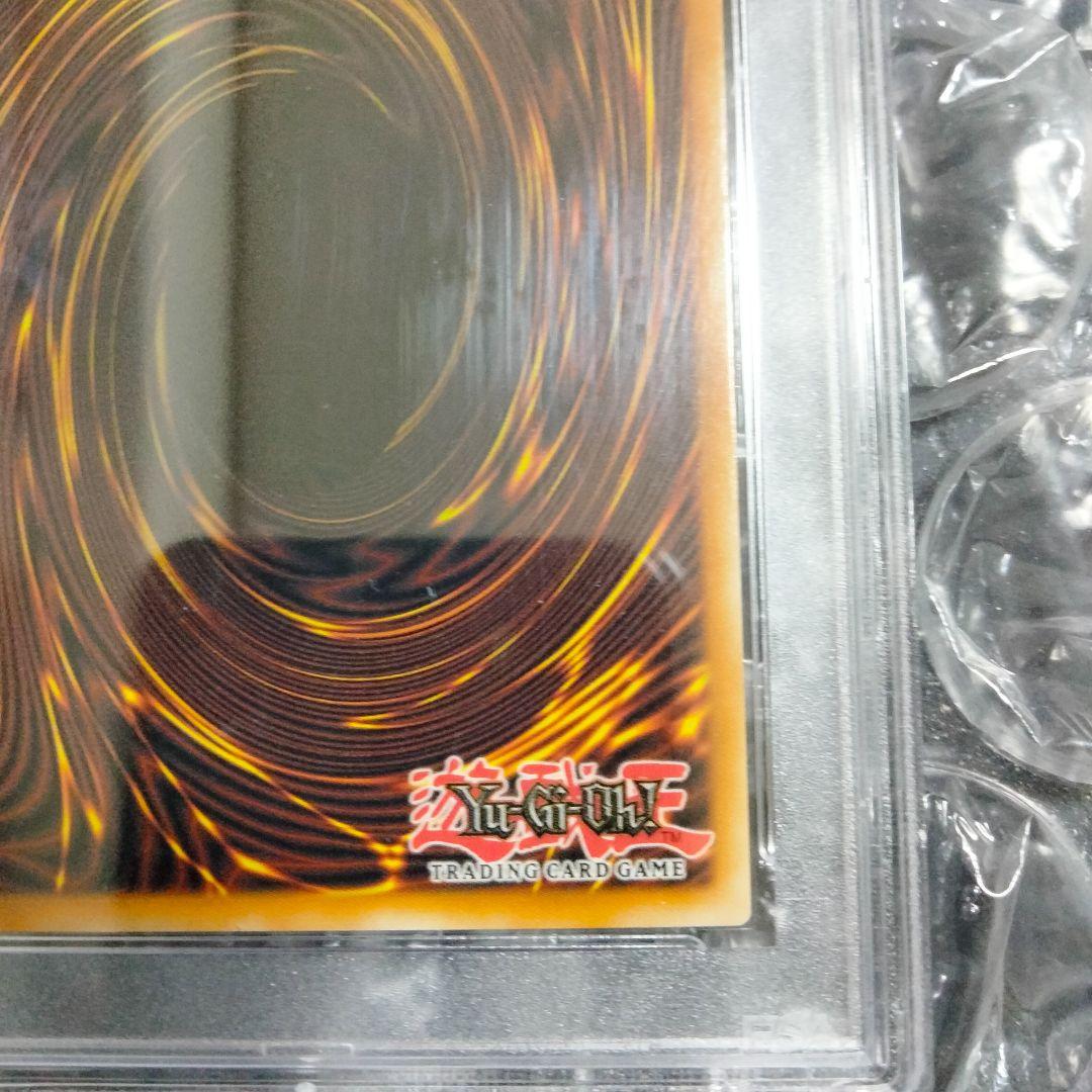 秘蔵 ブラックマジシャンガール ファラオズシークレットレア PSA10 交渉可