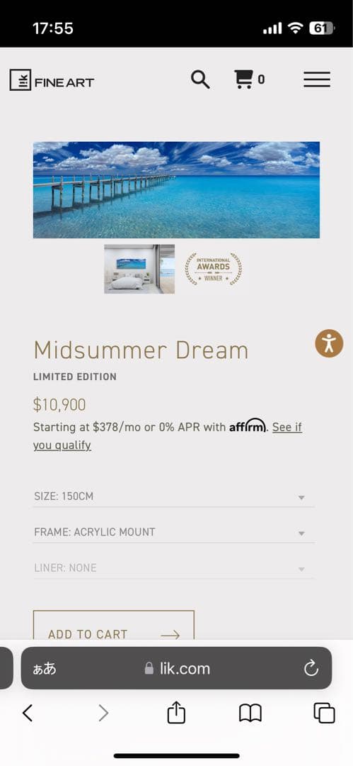 ピーターリック　Mid summer dream フロリダ