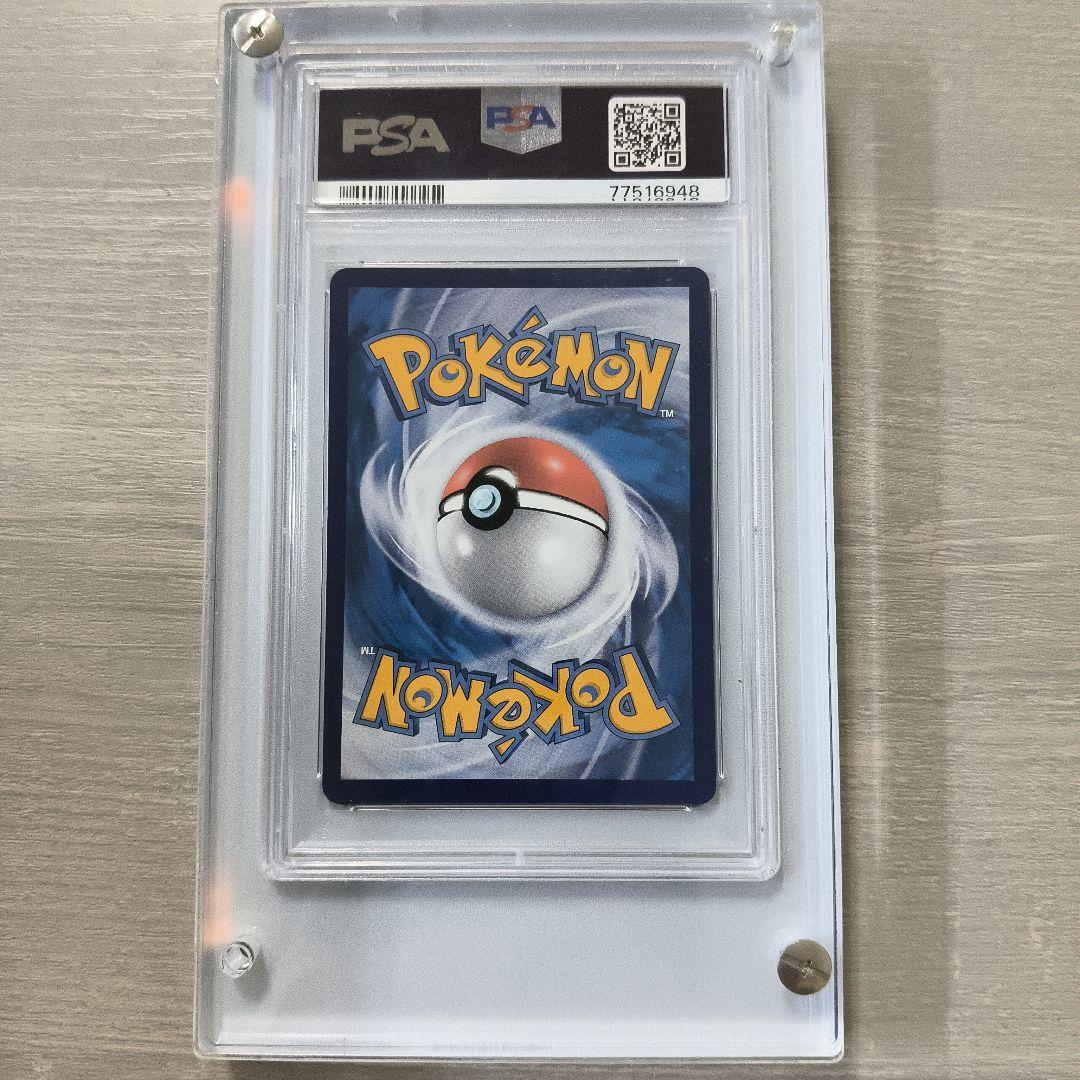 がんば リーリエ PSA9 中国版 ポケモンカード ケース付き