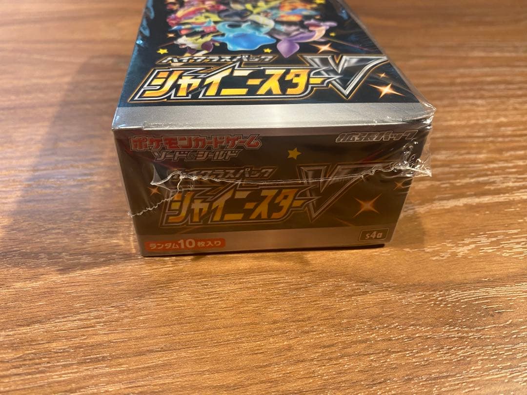 ポケモンカードゲーム ソード&シールド ハイクラスパック シャイニースターV …