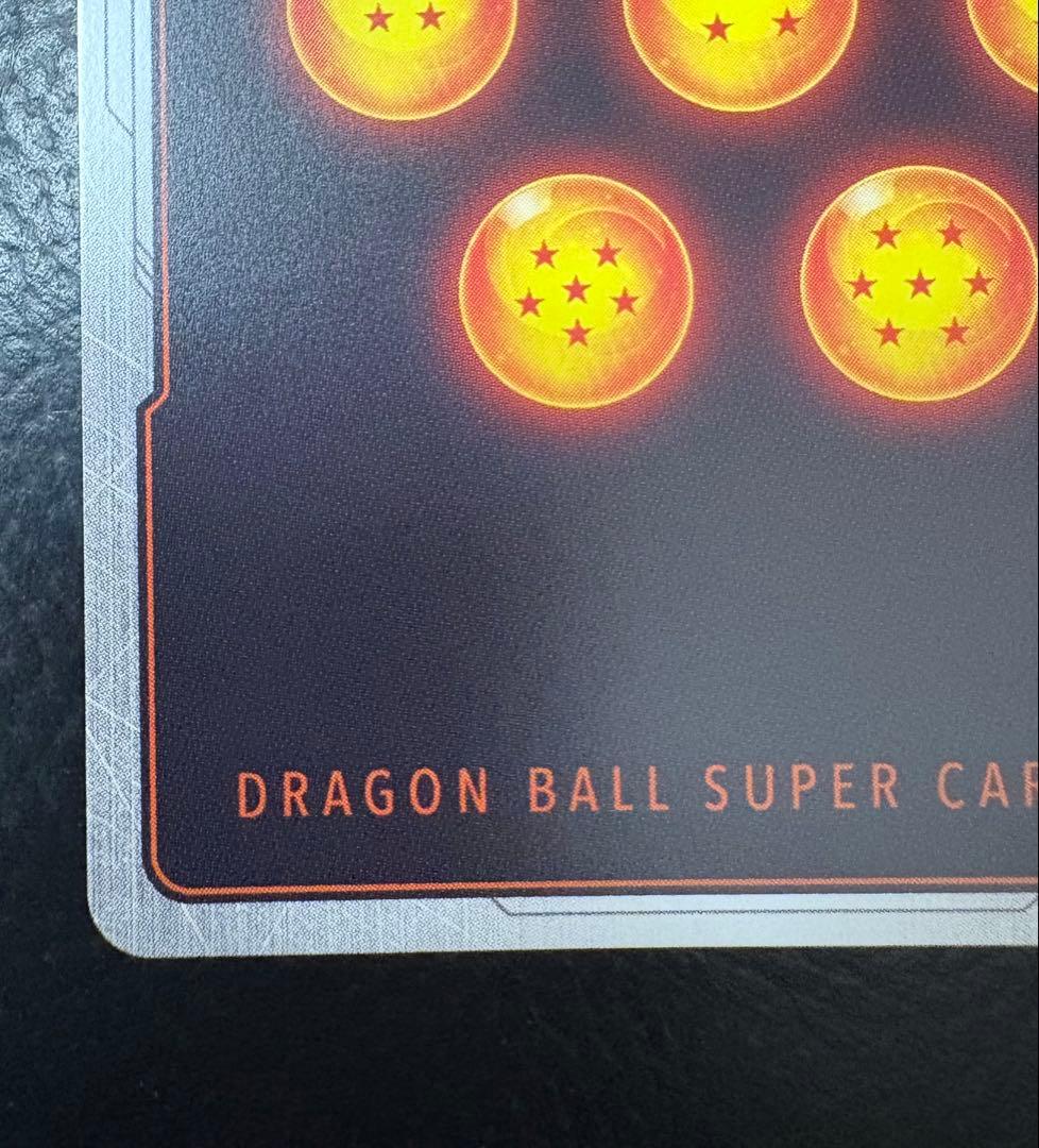 【極美品】孫悟飯少年期 SCR★★スーパーパラレル　MANGABOOSTER02