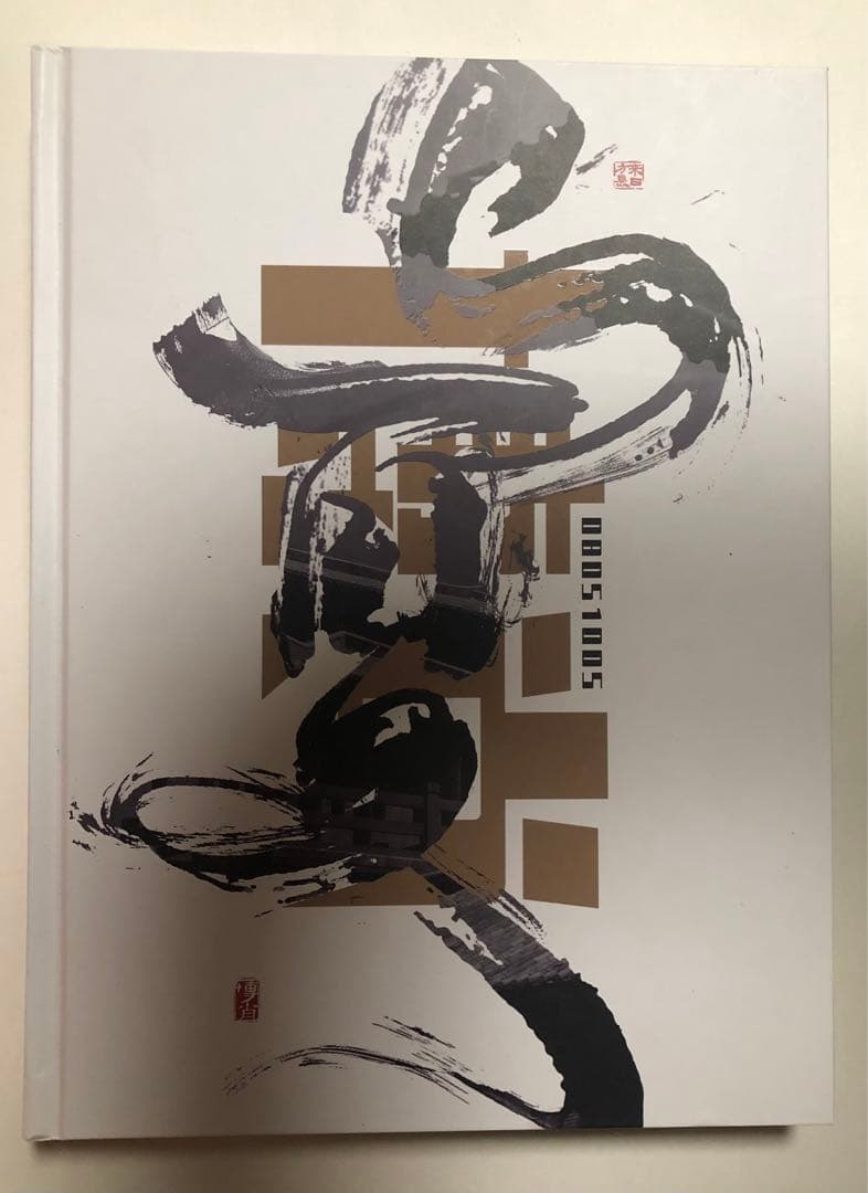 博君一肖 王一博 肖战 肖戦 絵師画集文集各一冊 bjyx 極厚本2冊 公式美品