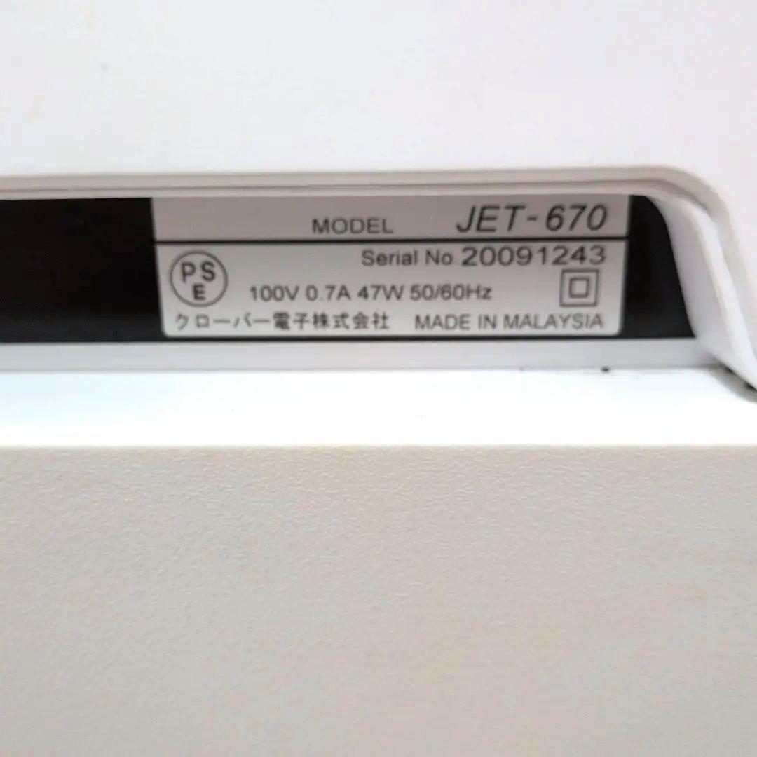 CLOVER レジスター JET-670