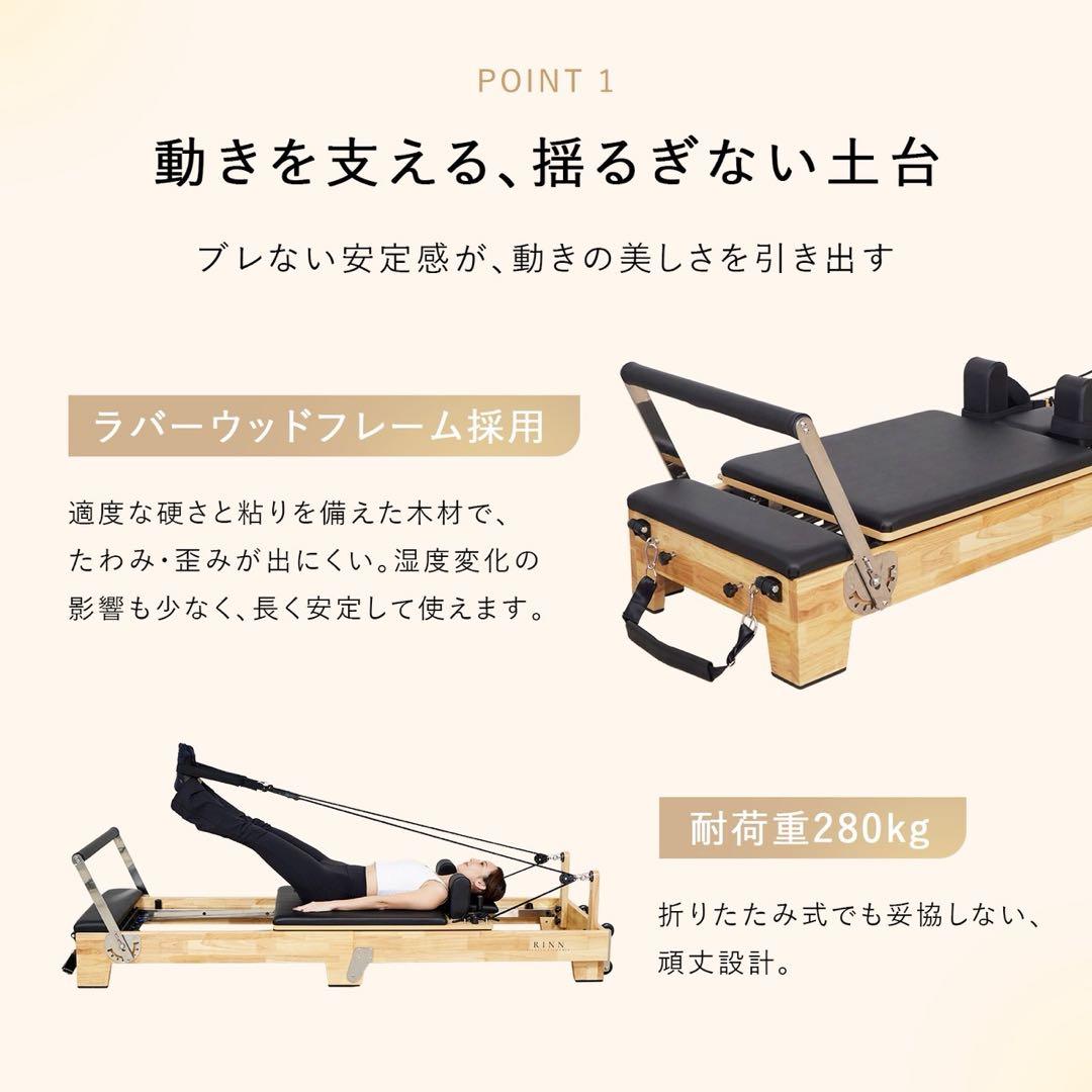 【新品 送料込】折りたたみ リフォーマー在庫1台 ※お値引き対応しました！