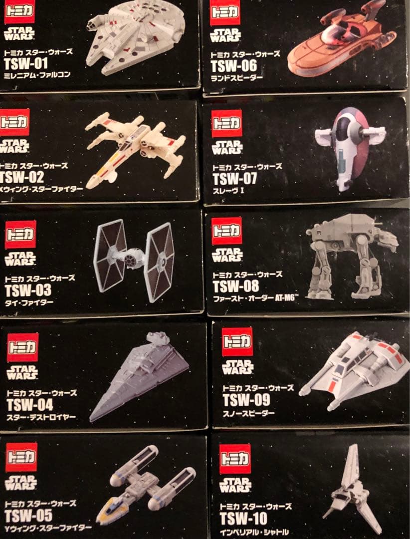 トミカスター・ウォーズ コレクション20種一括出品