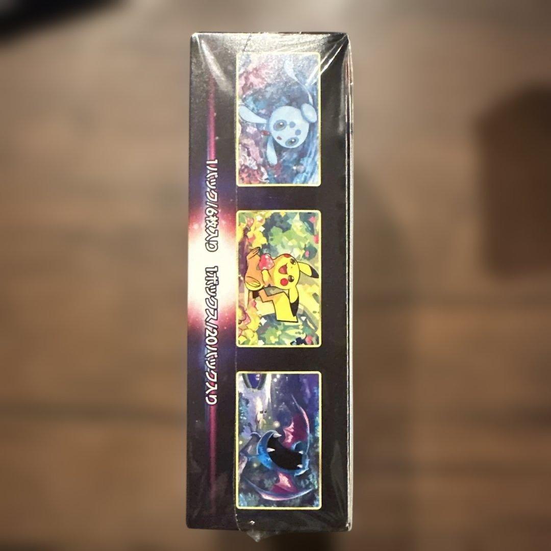 ①ダークファンタズマ未開封シュリンク付きBOX