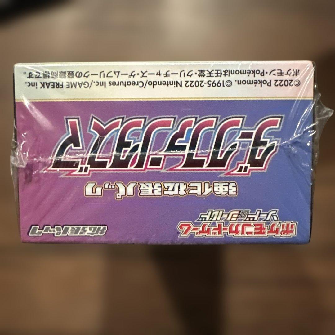 ①ダークファンタズマ未開封シュリンク付きBOX