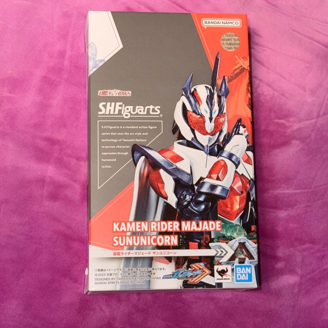 仮面ライダーマジェード　サンユニコーン　SHFiguarts