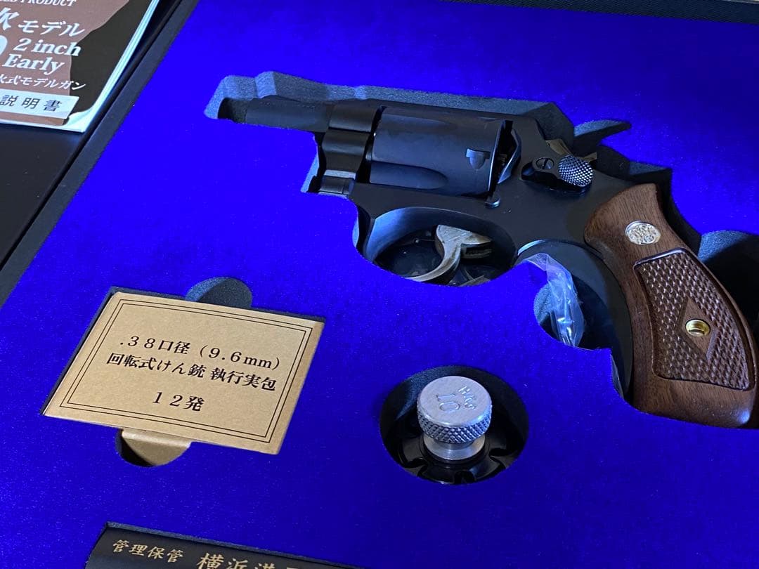 タナカワークス M10モデル 帰ってきたあぶない刑事公式コラボ大下勇次モデルDX