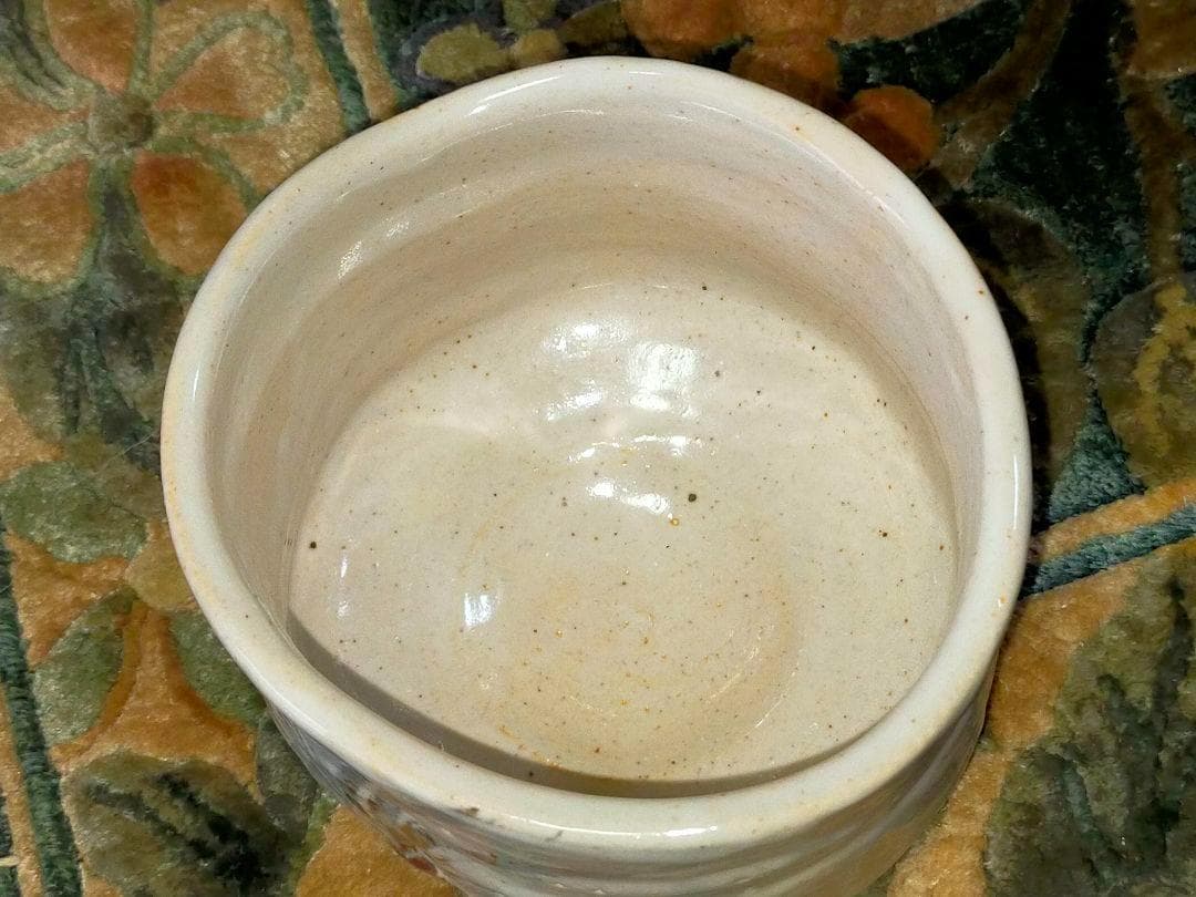 ♥値下げ！♥志野　茶碗　魯山人写し　共箱　仕覆　付き　北大路　魯山人　骨董　古玩