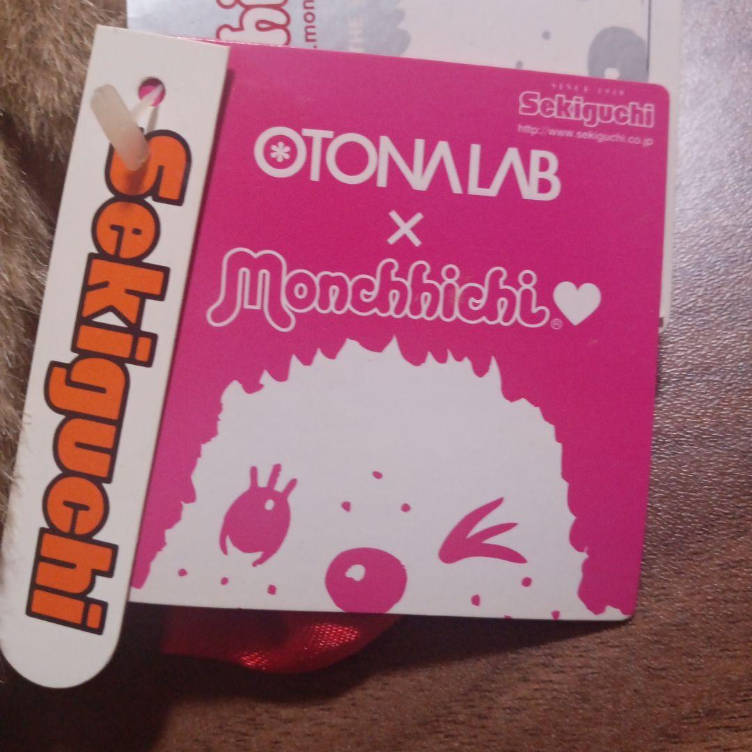 OTONALAB×Monchhichi ぬいぐるみ 赤いリボン　約20センチ