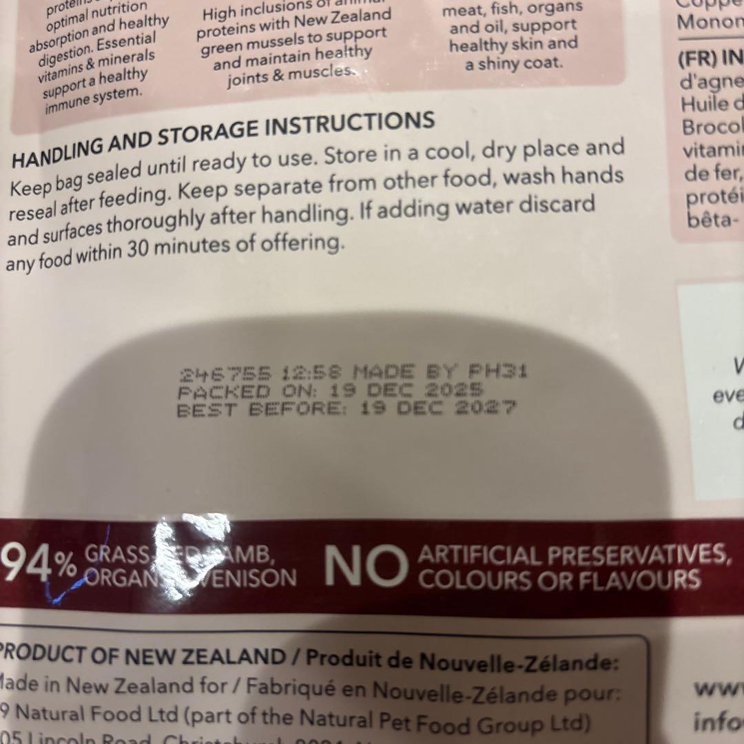 K9 Natural ラム＆ベニソン チキン５００g各1袋