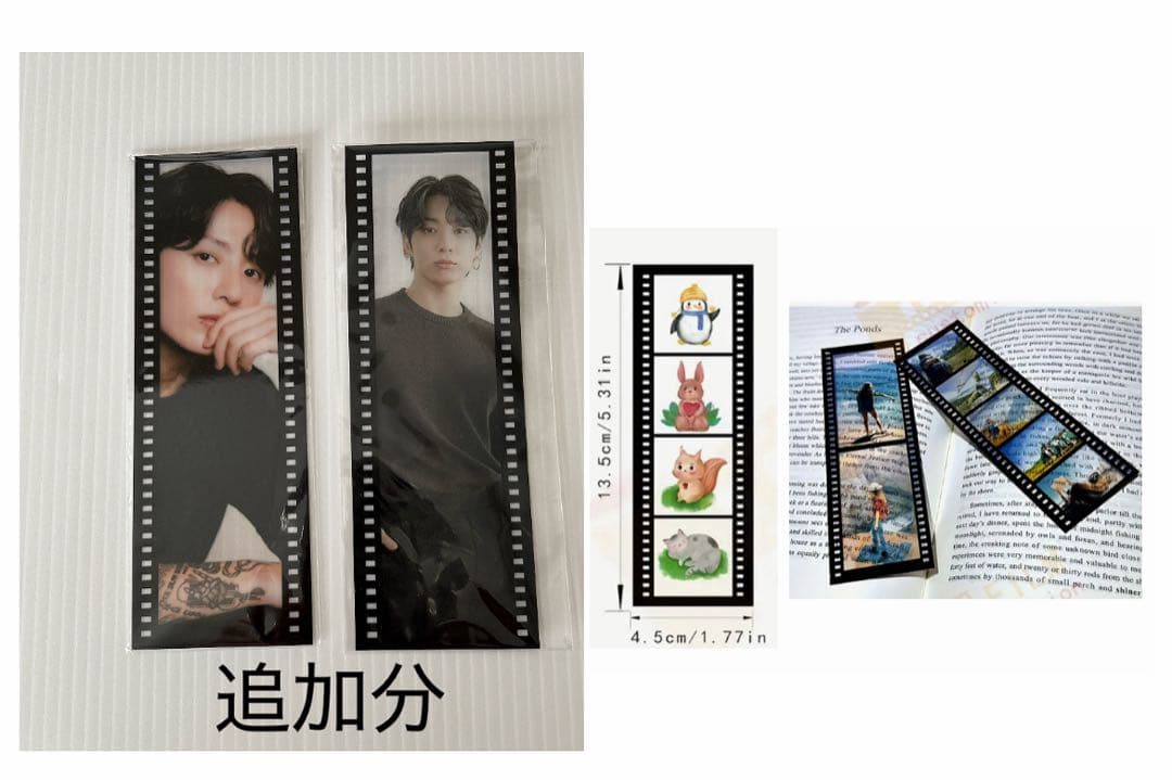 BTS Jungkook ロングステッカー・フィルムブックマーク・ましかくフォト