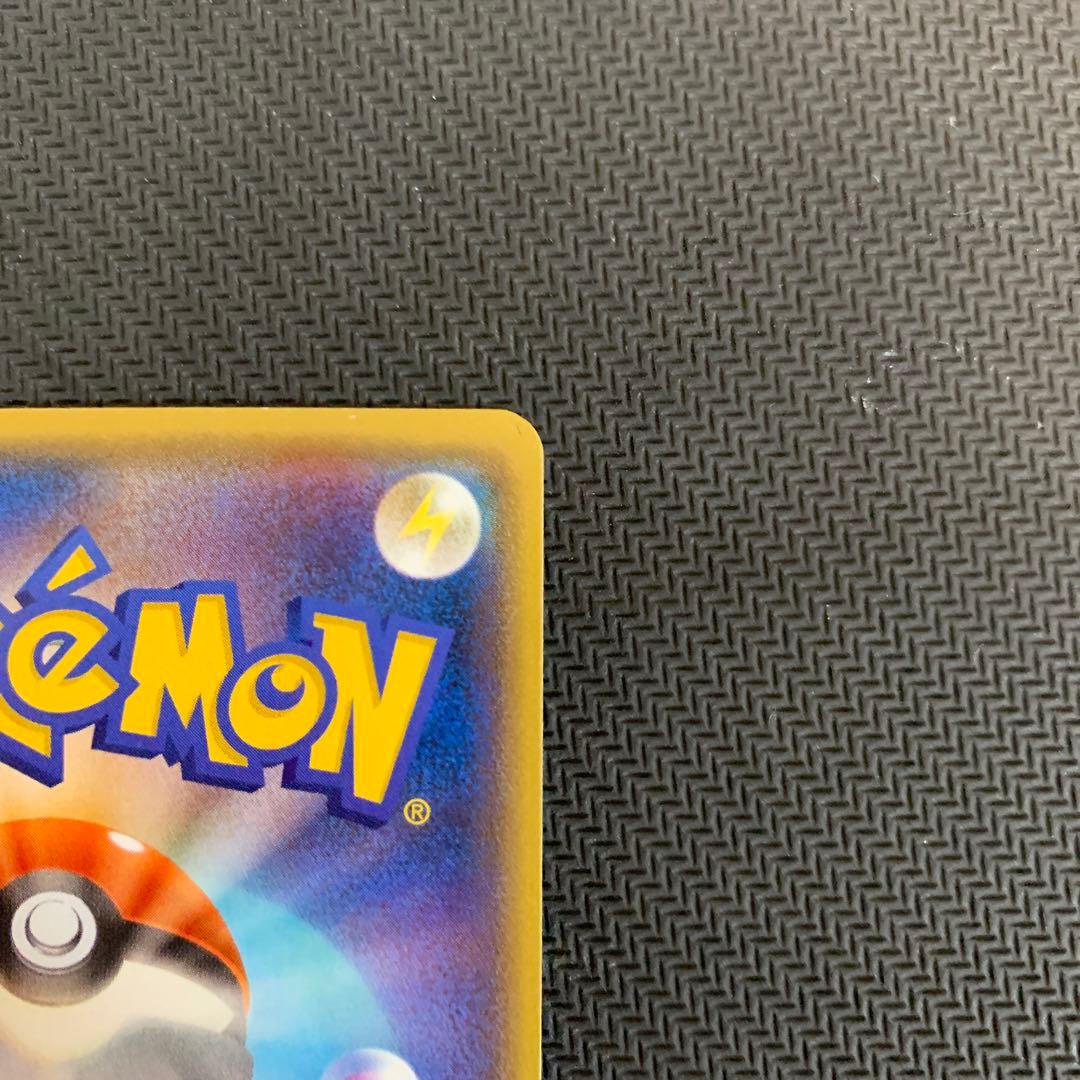 マグマ団のグラードンEX RR CP1 マグマ団VSアクア団 ダブルクライシス…