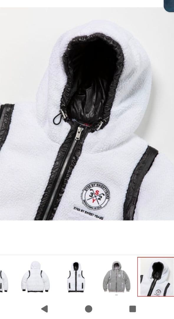新品　ホワイトフリースフード付きジャケット
