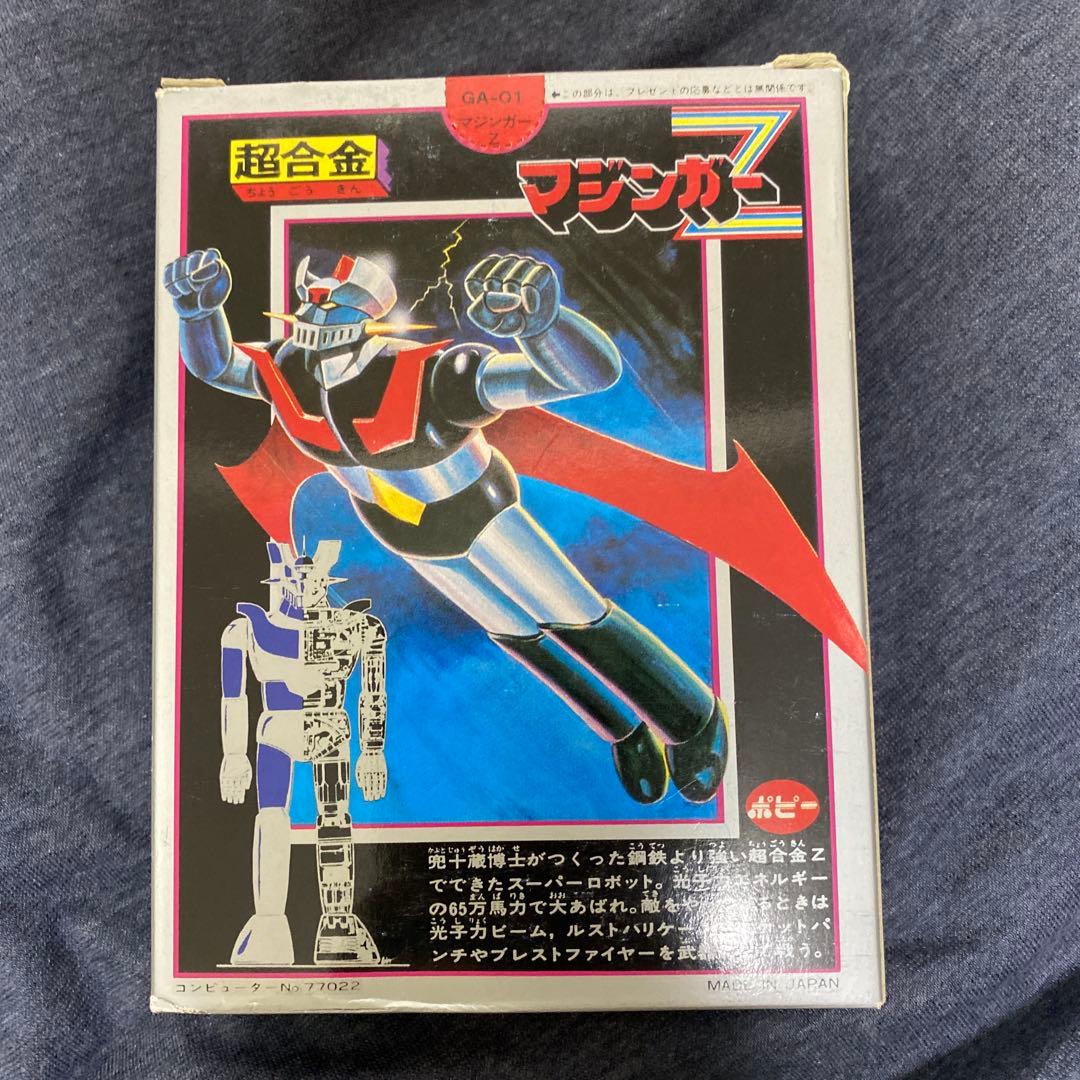 完品　ポピー 超合金 GA-01 マジンガーZ 4期 ロボット 当時物 希少