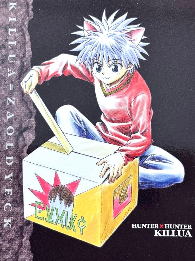 HUNTER×HUNTER旧 キルア カードダスマスターズ